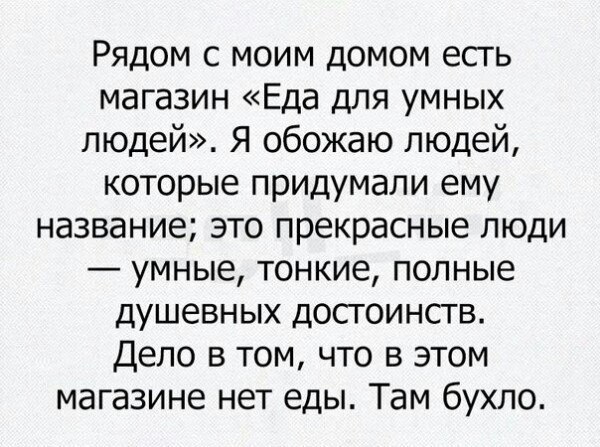 #юмор@bon