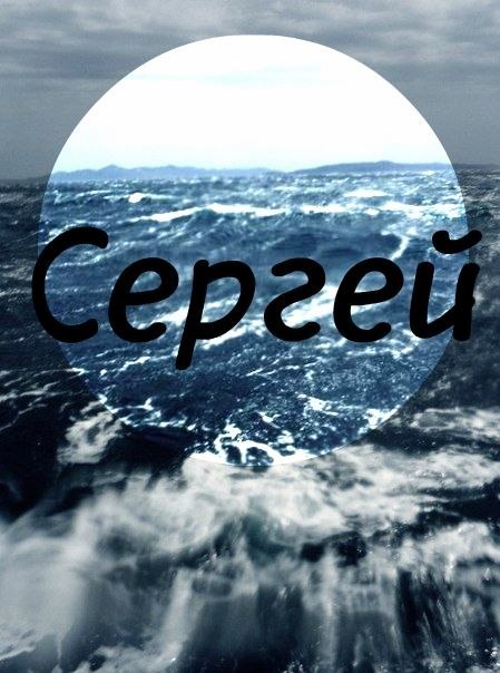Открытки чашка, для сергея картинки