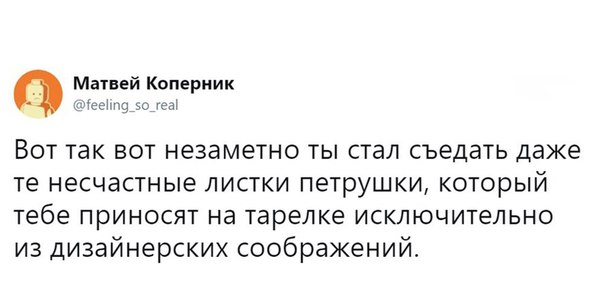 #юмор@bon