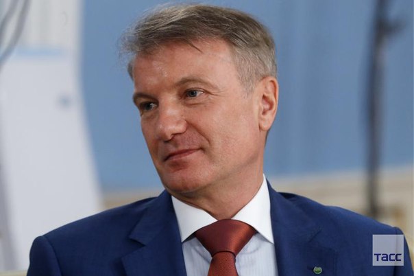 Греф назвал три качества идеального работника: 