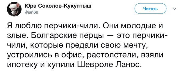 #юмор@bon