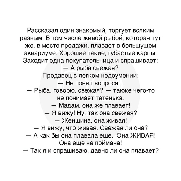 А то вдруг срок годности истек 
