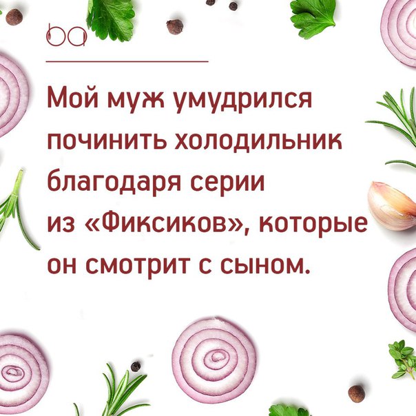 #юмор@bon