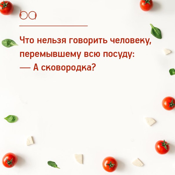 #юмор@bon