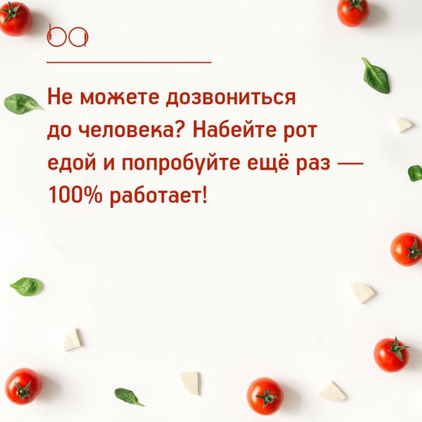 #юмор@bon