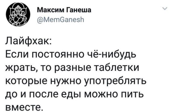 #юмор@bon