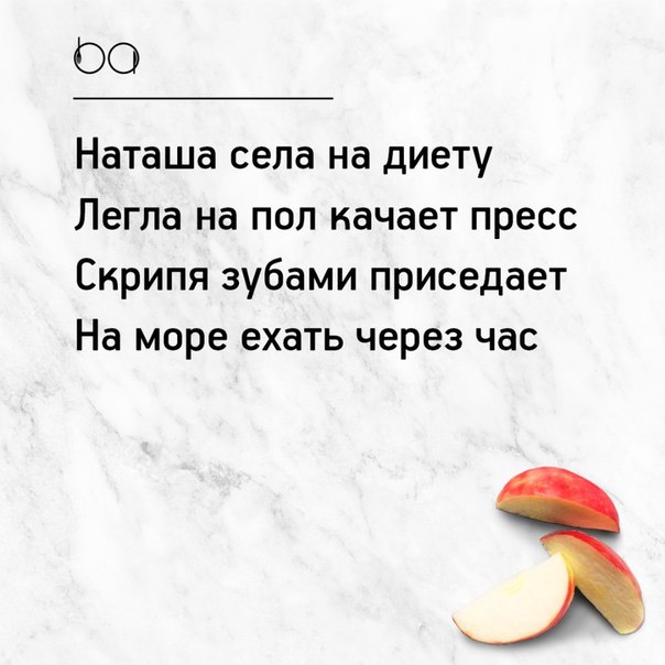 #юмор@bon