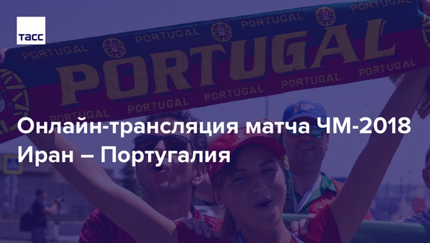 Совсем скоро на стадионе 