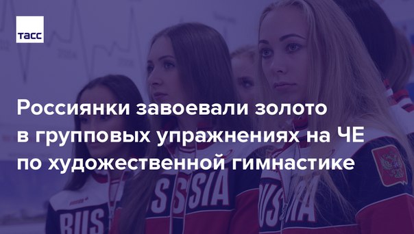 Россиянки набрали в сумме 43,625 балла: