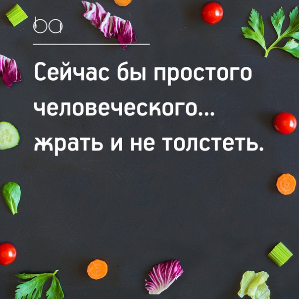 #юмор@bon