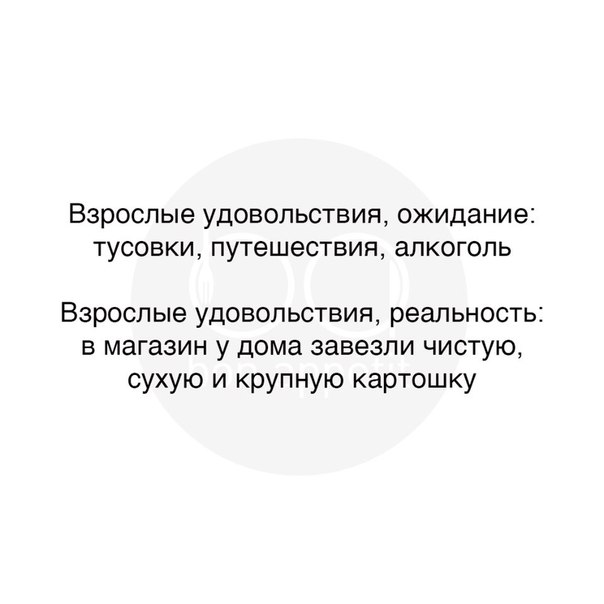 #юмор@bon