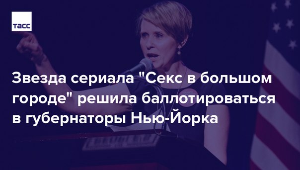 Миранда из 
