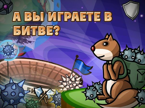 Winx Сборник Флеш-Игр