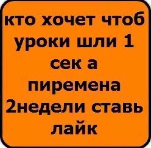 кто меня любит ставь лайк картинки кто меня любит ставь лайк картинки