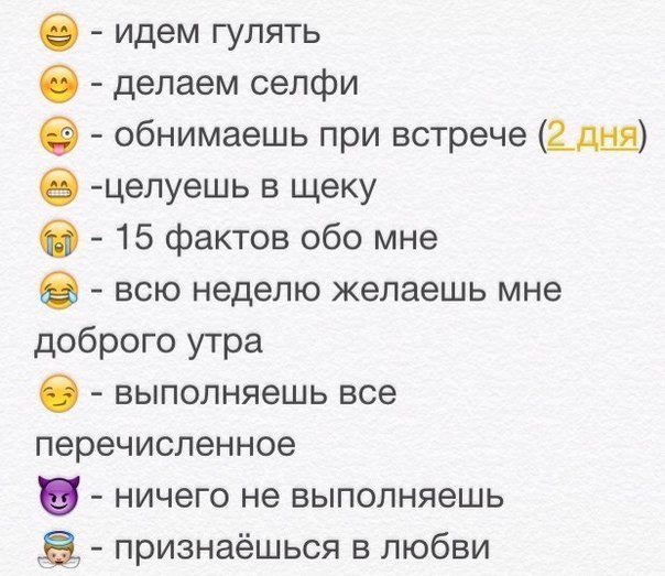 Картинки выбирай смайлик, картинки цветы