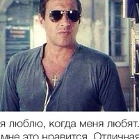 Анрей Маргуновский