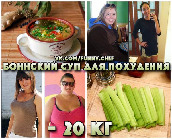 Диета супы салаты — 4