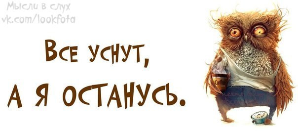 Прикольные картинки болталка