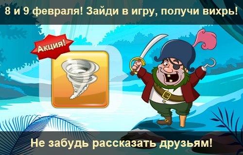 Бесплатные