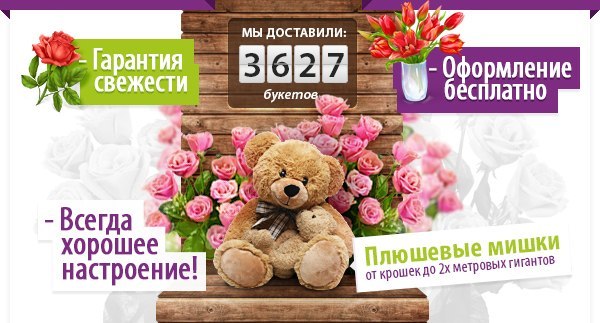 Флорибунда 21 Флорибунда 48
