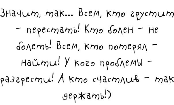 НГ