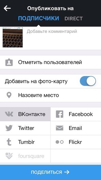 Как удалить и что это Как удалить и что это