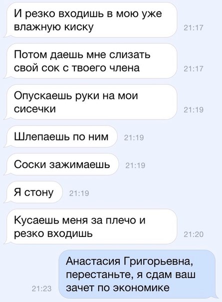 ������ ��� ���� ����� � ���� � pic 10