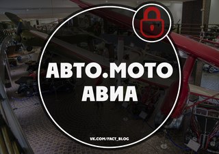 Вк автолюбители кбр