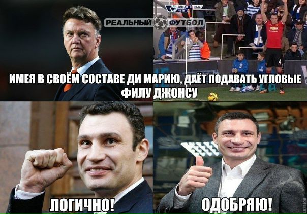Тема спорта в разговорах фанатов 5 букв. Диалог болельщиков футбола. Диалог болельщиков футбола по русскому языку.