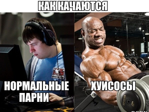 Картинка бро тебе надо тренироваться