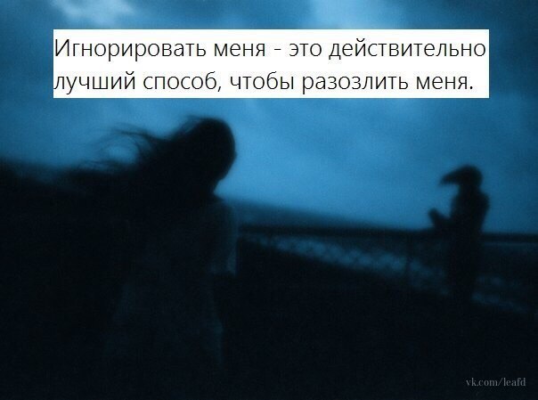 А ТЫ ХОРОШАЯ ИГНОРИРУЙ МЕНЯ СКАЧАТЬ БЕСПЛАТНО А ТЫ ХОРОШАЯ ИГНОРИРУЙ МЕНЯ СКАЧАТЬ БЕСПЛАТНО