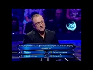 дмитрий нагиев в кто хочет стать миллионером говорю
