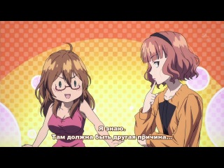 Bokura wa Minna Kawaisou - 06\ Все мы живем в общежитии Кавай - 6 серия (Русские субтитры IwannaFly)
