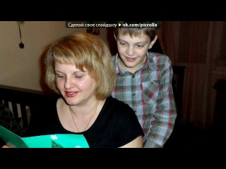 ПЕСНЯ МОЯ КРОВИНОЧКА СКАЧАТЬ БЕСПЛАТНО ПЕСНЯ МОЯ КРОВИНОЧКА СКАЧАТЬ БЕСПЛАТНО