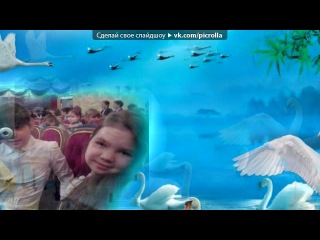 «Вебка» под музыку Сваты - Бу-бу-бу (на звонок). Picrolla