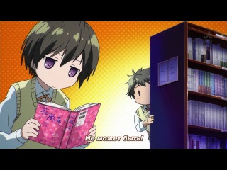 Bokura wa Minna Kawaisou - 03\ Все мы живем в общежитии Кавай - 3 серия (Русские субтитры IwannaFly)