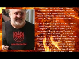 Про олигарх-губернатора Коломойского.