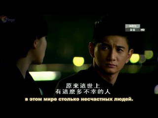 Поразительное на каждом шагу 2 / Bu Bu Jing Qing 2 / 步步惊情 / Bubu Jingqing / Scarlet Heart. 4 серия