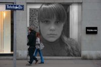 Наташа Улескина