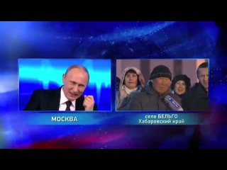 Путин: А зачем Вам машина-то, я не понимаю, если дорог нет