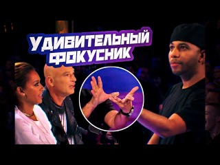 Удивительный фокусник | Smoothini- Bar Magician Flies Through Amazing Tricks - America's Got Talent 2014 | Фокусы с солью