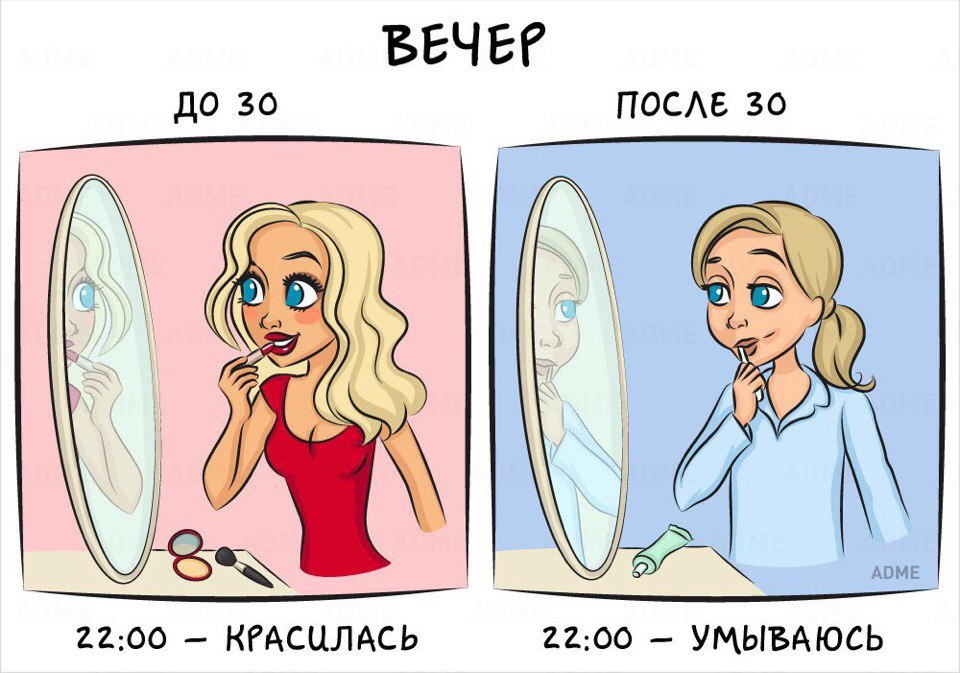 Картинки с приколом до 30 лет и после, ваза цветами