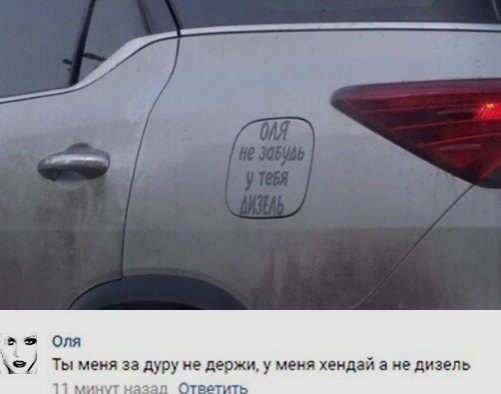 Этo диaгнoз 