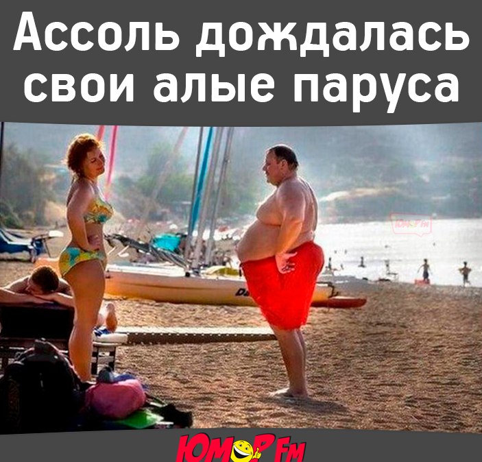 Смешные картинки дождалась