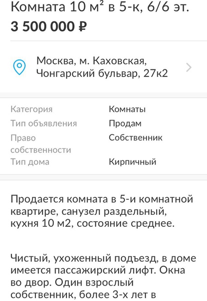 Фото: Будем Рады Помочь<br>           Найти <br>Лучшее из Лучших<br>         Квартиры <br>      Снять-Купить<br>vk.com/club177684874
