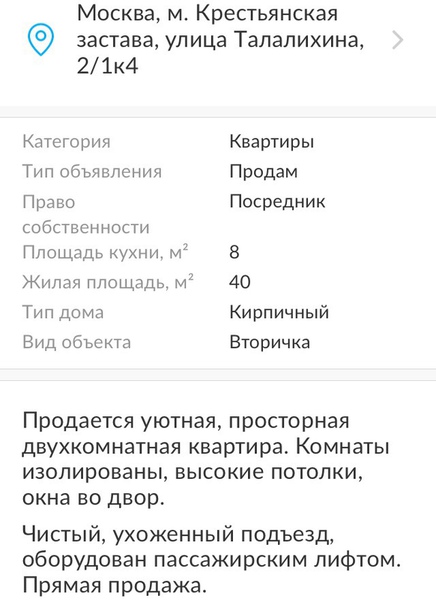 Будем Рады Помочь<br> Найти <br>Лучшее из Лучших<br> Квартиры <br> Снять-Купить<br>vk.com/club177684874 - фото Фото: Будем Рады Помочь<br> Найти <br>Лучшее из Лучших<br> Квартиры <br> Снять-Купить<br>vk.com/club177684874
