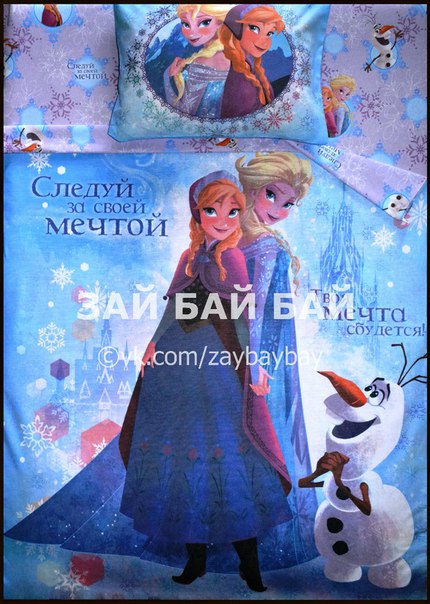  Очень большой выбор детского постельного белья  