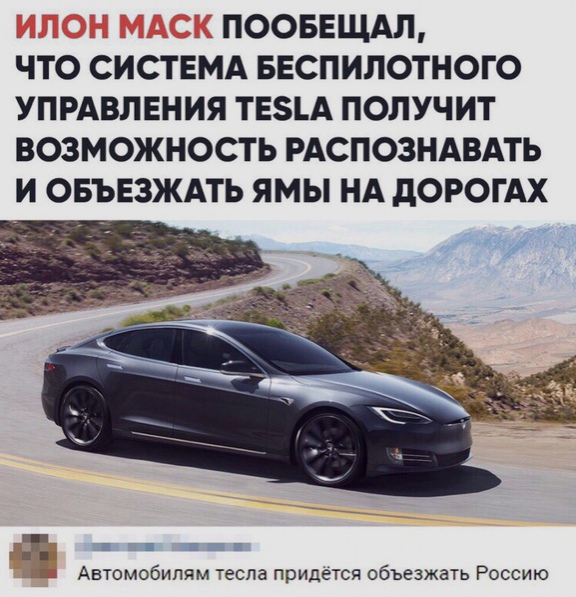 Иcтинa 