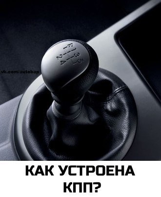 Добро пожаловать в  км/ч! Полезные советы, статьи и видео. Тюнинг на авто, юмор! Мы набираем обороты! 