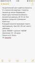 Объявление от Ольга - фото №1